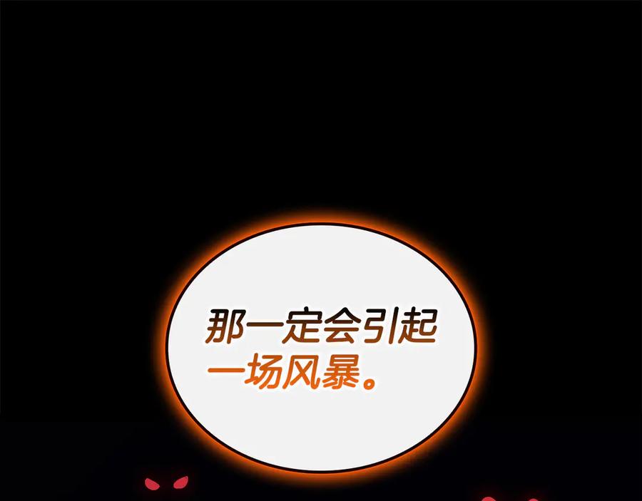《灾难级英雄归来》第120话 人质 第30页