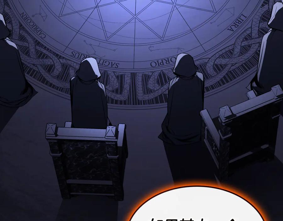 《灾难级英雄归来》第120话 人质 第28页