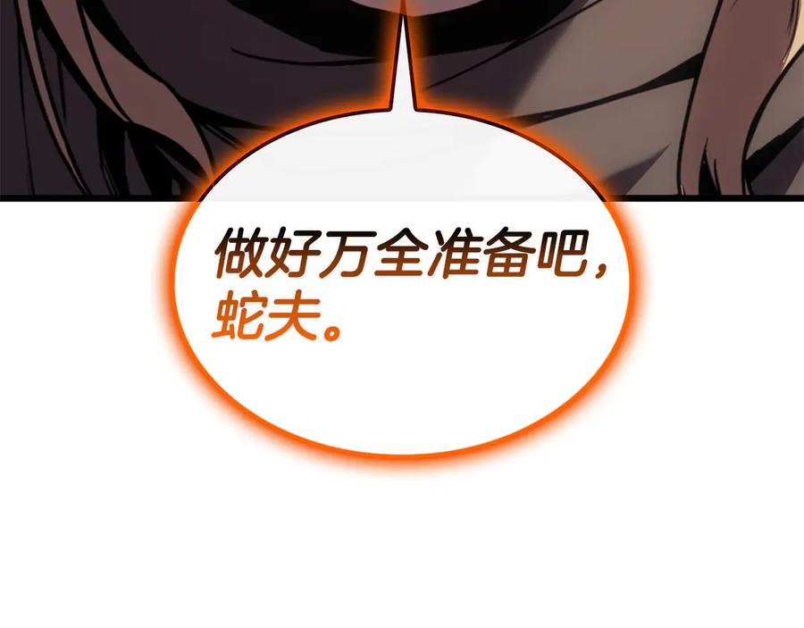 《灾难级英雄归来》第120话 人质 第55页