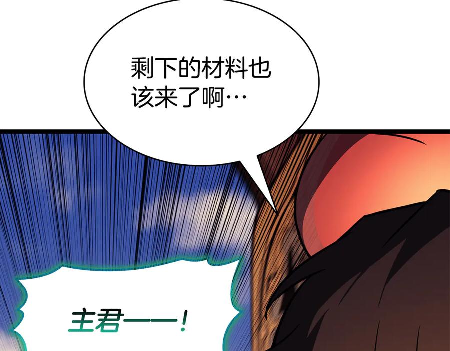 《灾难级英雄归来》第120话 人质 第99页