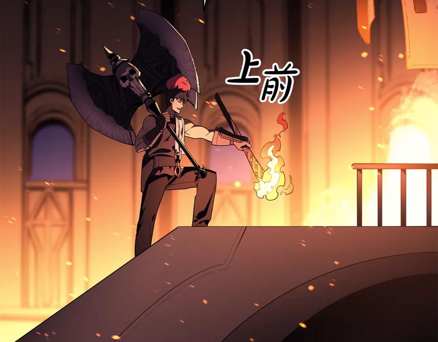 《灾难级英雄归来》第120话 人质 第88页