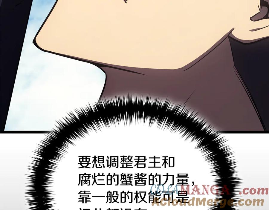 《灾难级英雄归来》第120话 人质 第121页
