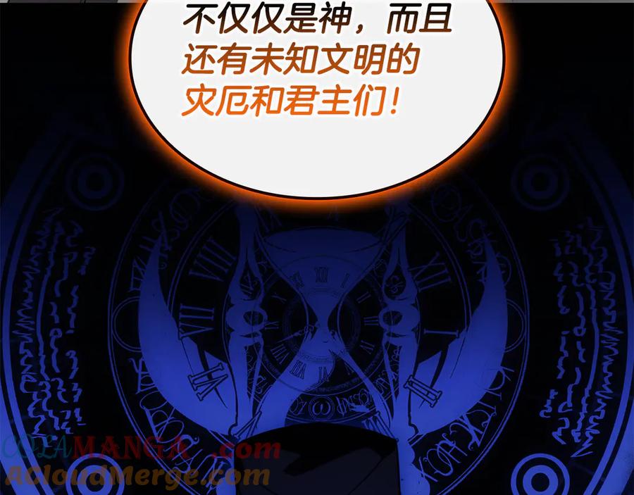 《灾难级英雄归来》第120话 人质 第41页