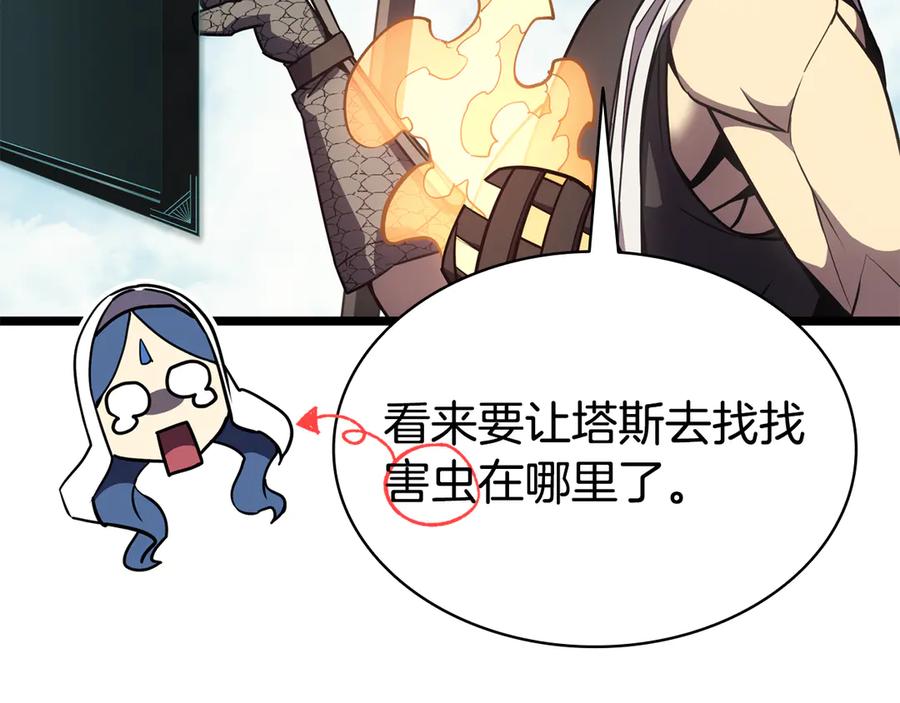 《灾难级英雄归来》第120话 人质 第138页