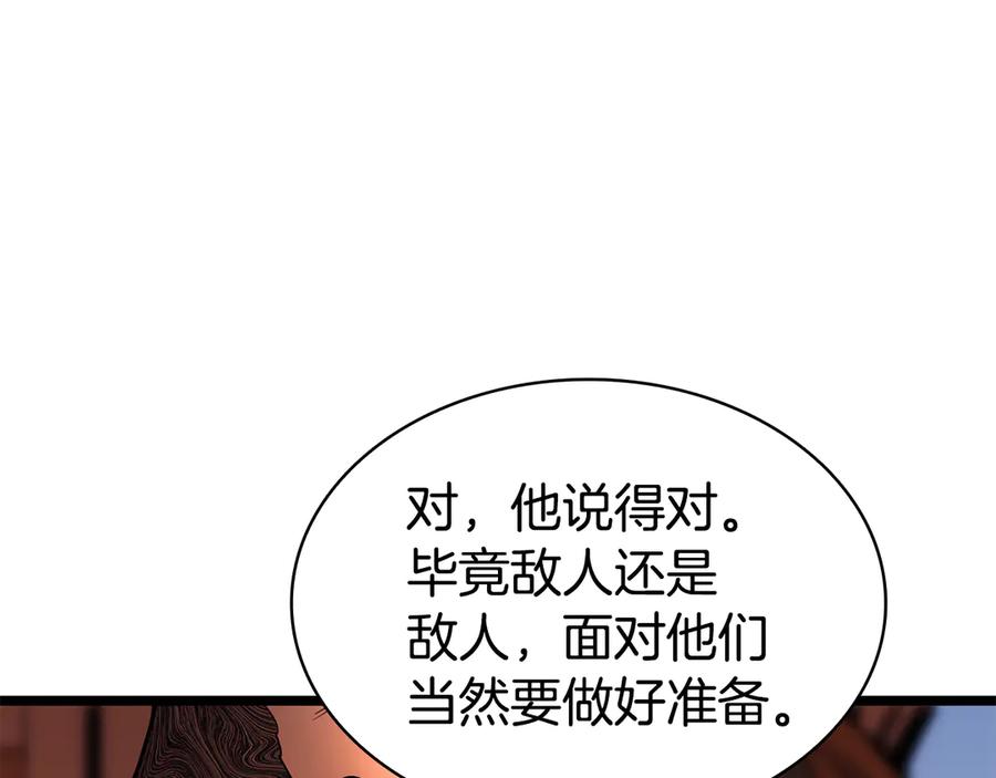 《灾难级英雄归来》第120话 人质 第62页