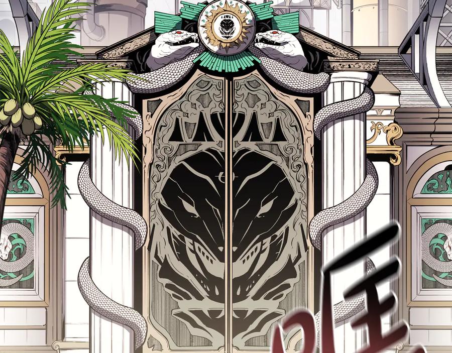 《灾难级英雄归来》第120话 人质 第60页