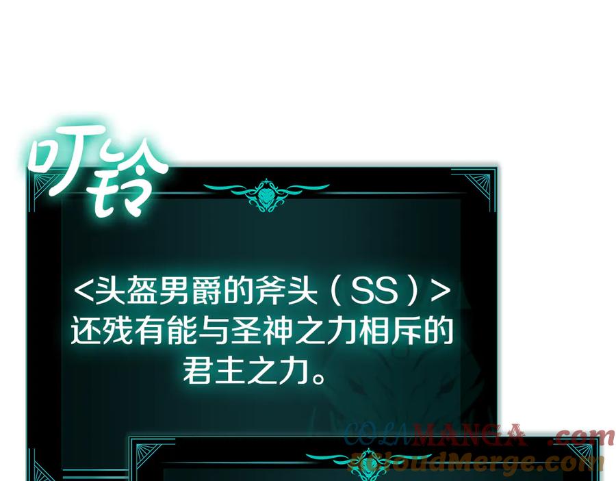 《灾难级英雄归来》第120话 人质 第81页