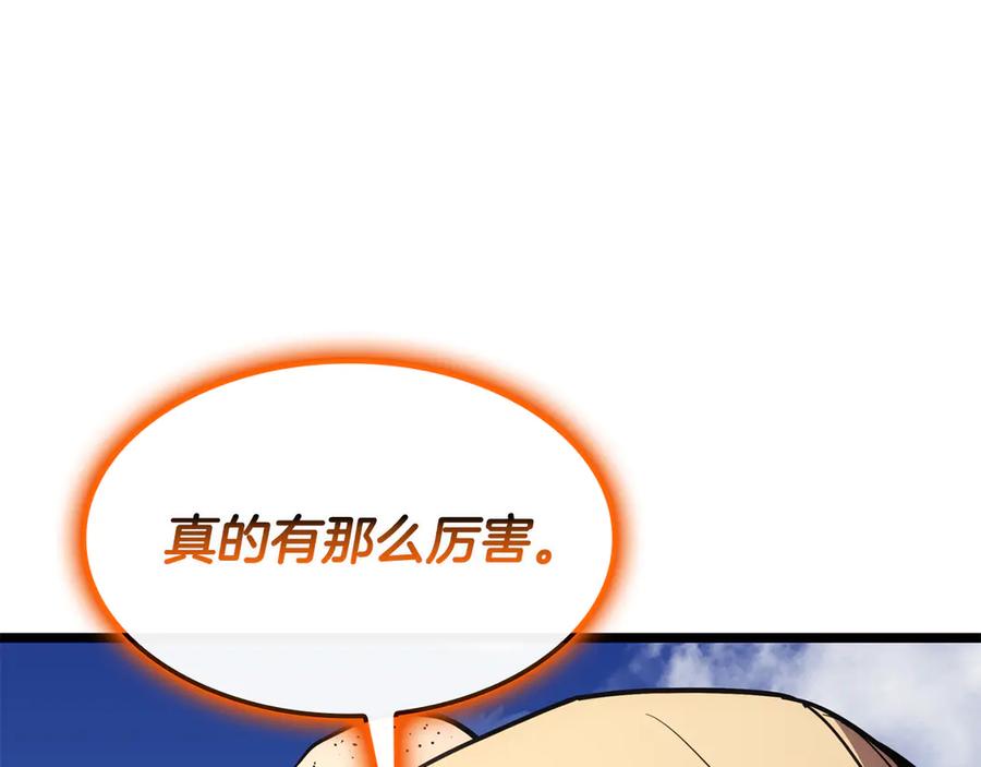 《灾难级英雄归来》第120话 人质 第22页