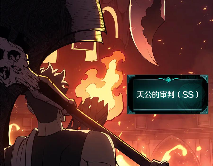 《灾难级英雄归来》第120话 人质 第71页