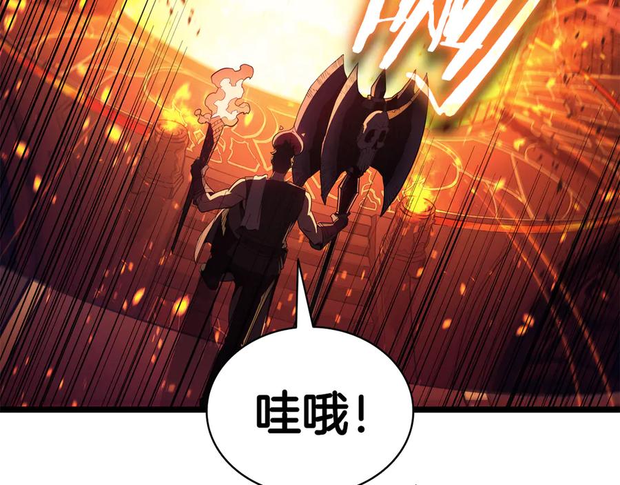 《灾难级英雄归来》第120话 人质 第92页