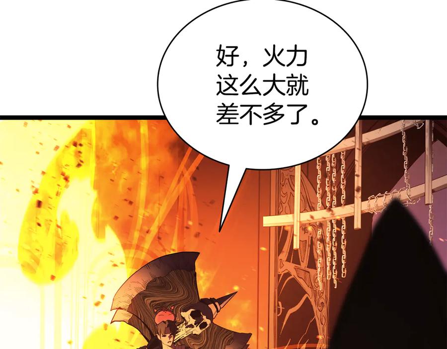 《灾难级英雄归来》第120话 人质 第94页