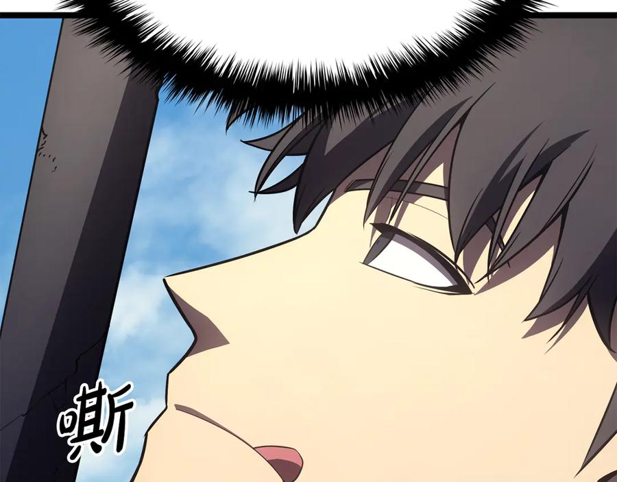 《灾难级英雄归来》第120话 人质 第120页