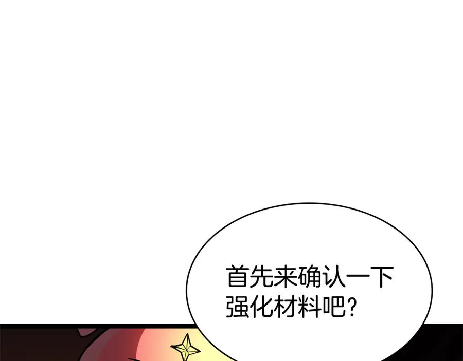 《灾难级英雄归来》第120话 人质 第78页
