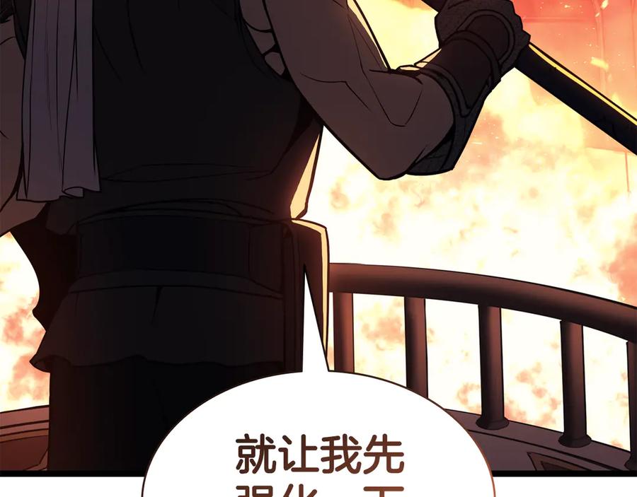 《灾难级英雄归来》第120话 人质 第72页