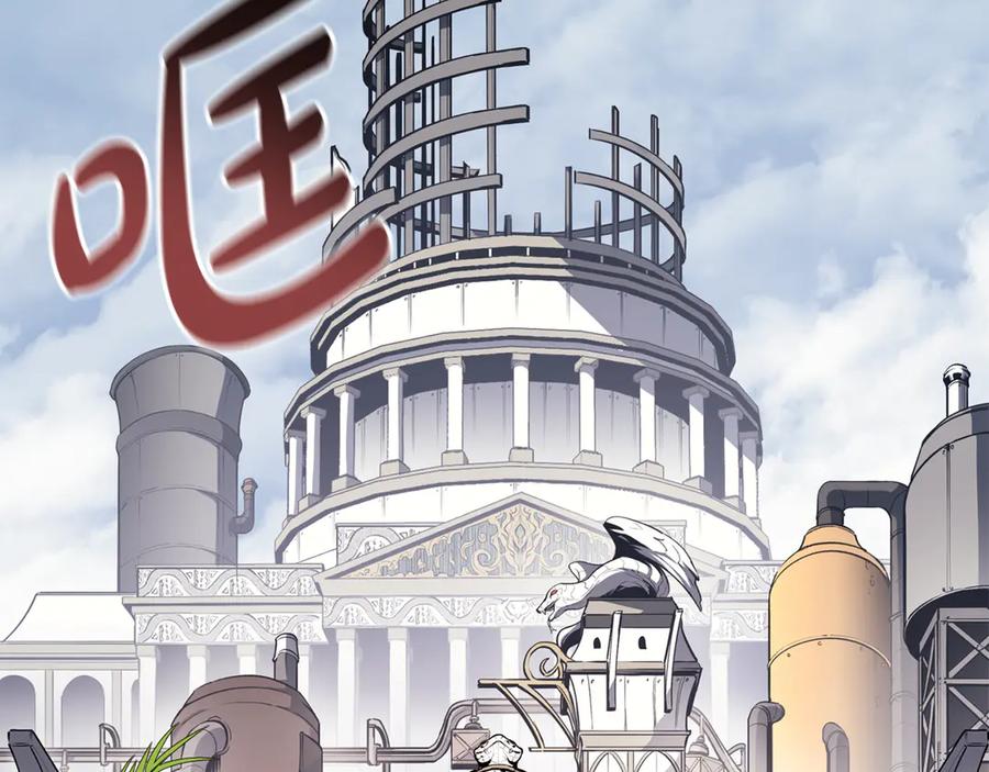 《灾难级英雄归来》第120话 人质 第59页