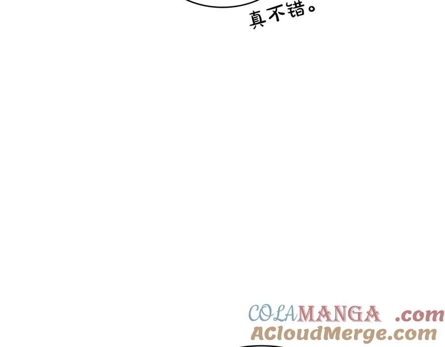 《灾难级英雄归来》第120话 人质 第93页