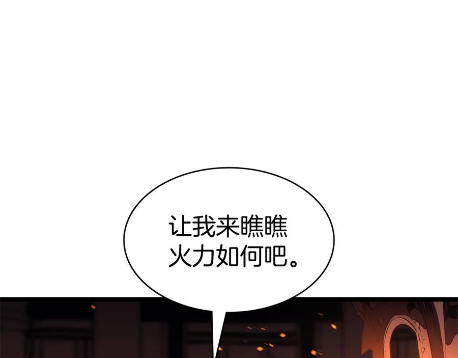 《灾难级英雄归来》第120话 人质 第87页
