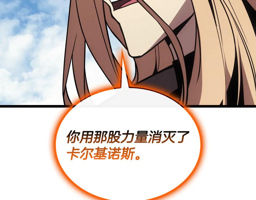 《灾难级英雄归来》第120话 人质 第24页