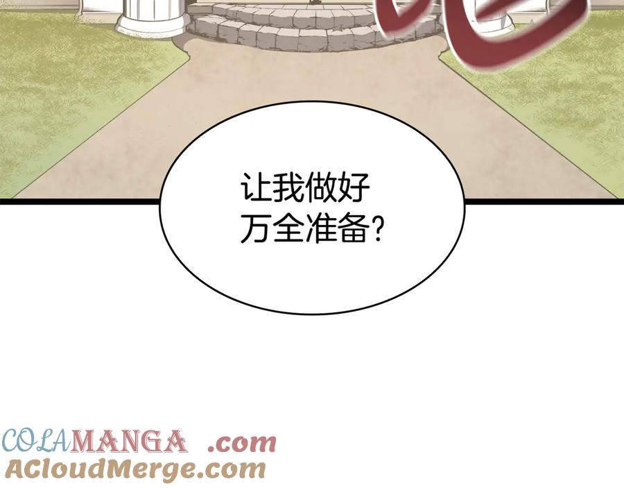 《灾难级英雄归来》第120话 人质 第61页