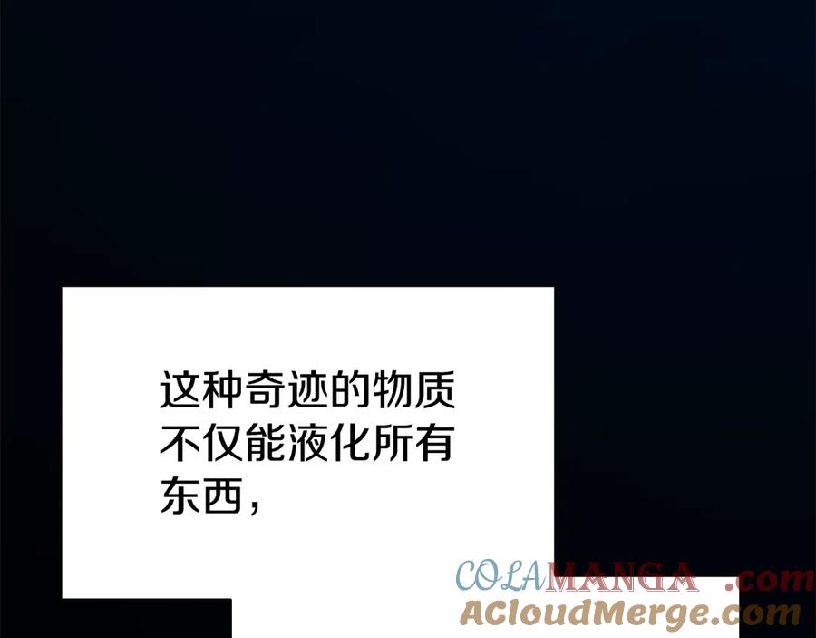《灾难级英雄归来》第120话 人质 第129页