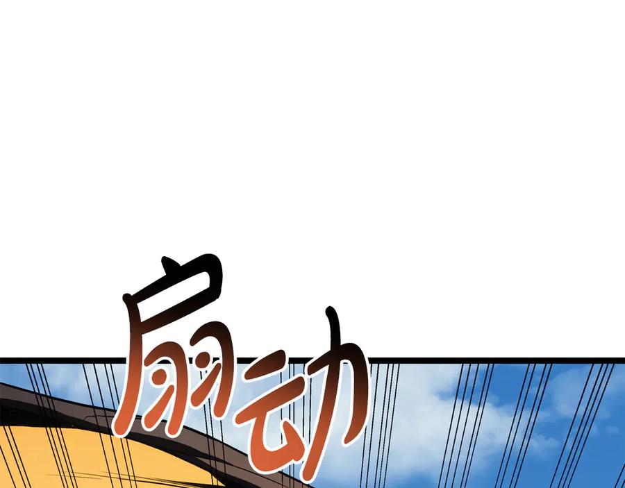 《灾难级英雄归来》第120话 人质 第102页