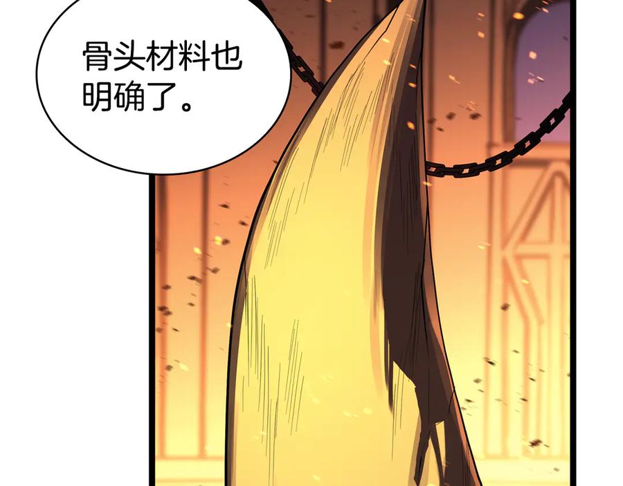 《灾难级英雄归来》第120话 人质 第96页
