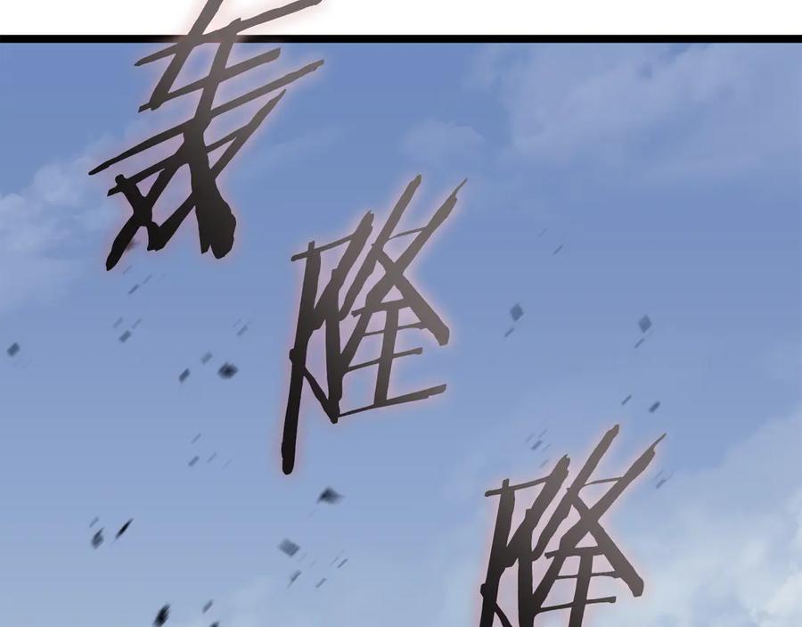 《灾难级英雄归来》第120话 人质 第142页