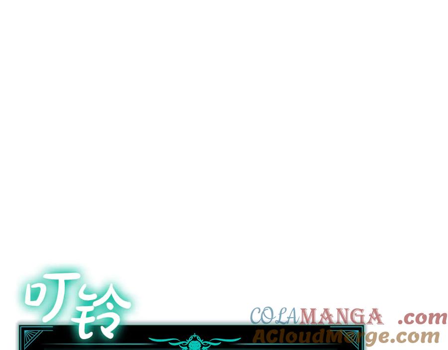 《灾难级英雄归来》第120话 人质 第113页
