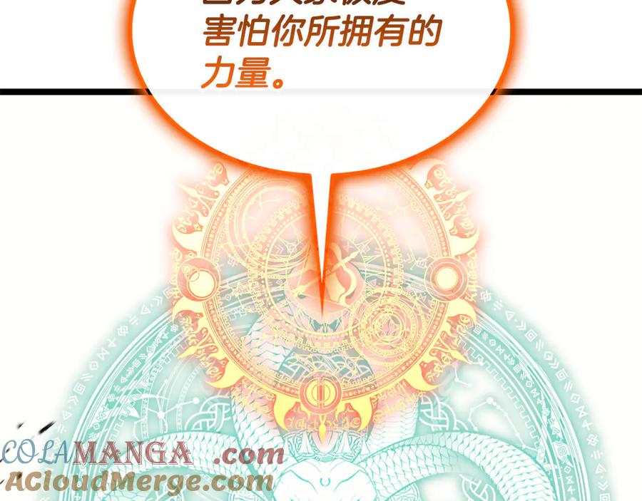 《灾难级英雄归来》第120话 人质 第13页