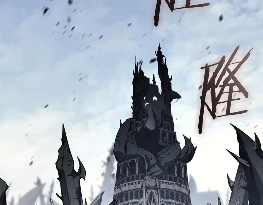 《灾难级英雄归来》第120话 人质 第143页