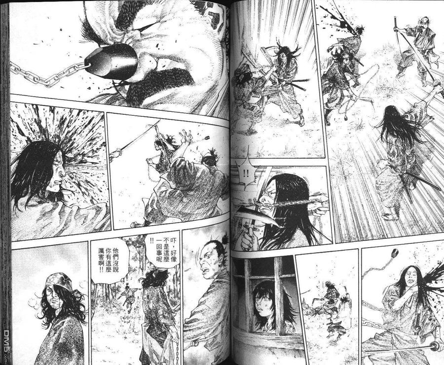 浪客行 - 第13卷 - 第62张图