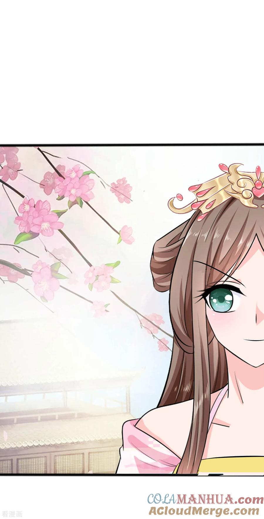 《穿越王妃，夫君别找虐》第14话 化险为夷 第5页