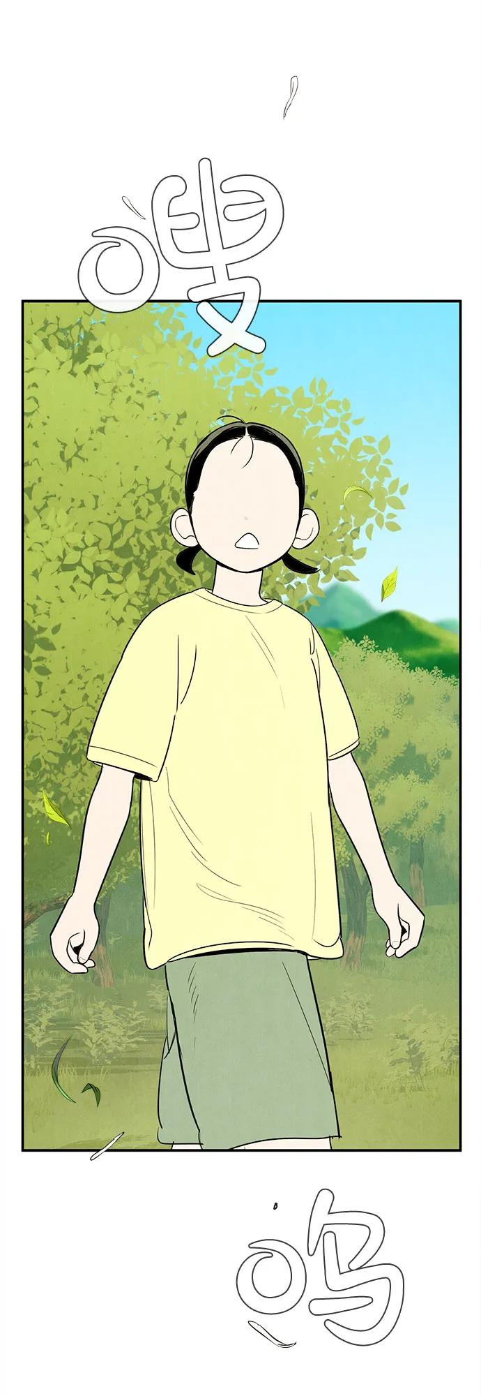 世纪末青苹果补习班 - 第145话 - 第198张图