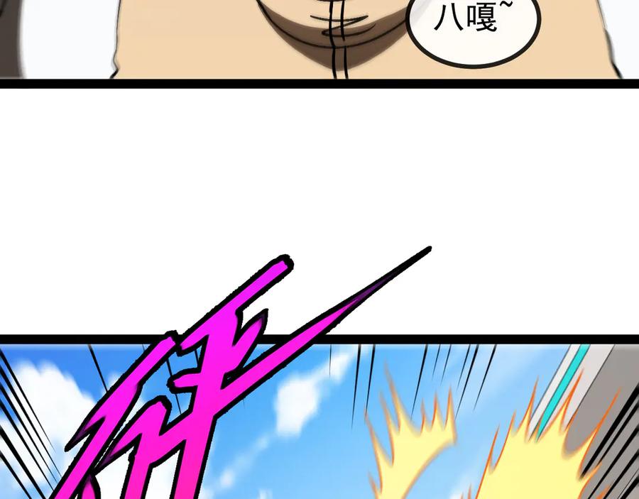 神级升级系统 第145话： 达成交易： 第76页