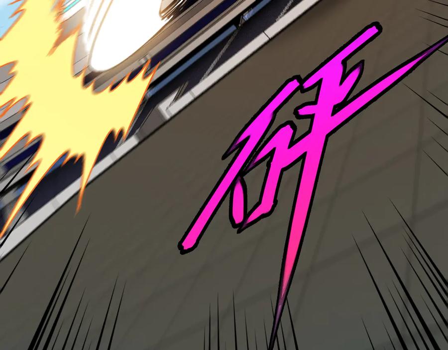 神级升级系统 第145话： 达成交易： 第78页
