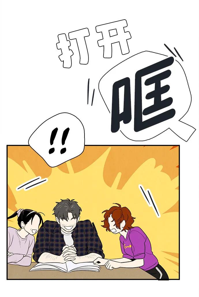 世纪末青苹果补习班 - 第145话 - 第127张图