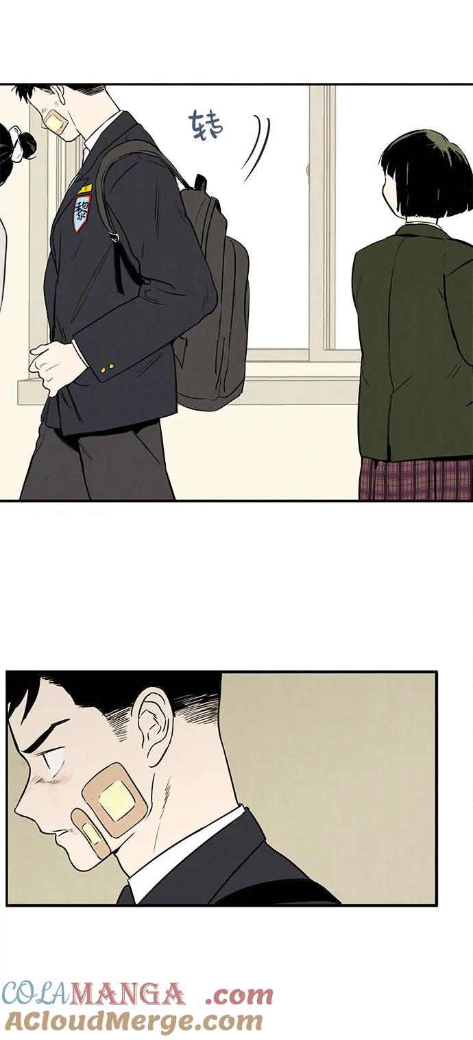 世纪末青苹果补习班 - 第145话 - 第141张图