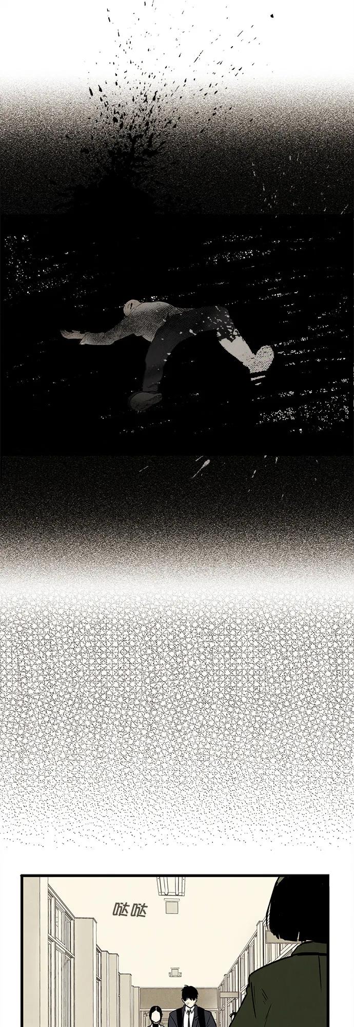 世纪末青苹果补习班 - 第145话 - 第138张图