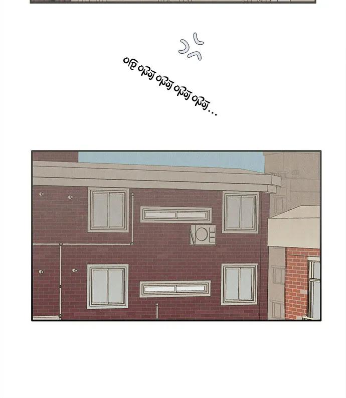 世纪末青苹果补习班 - 第145话 - 第180张图