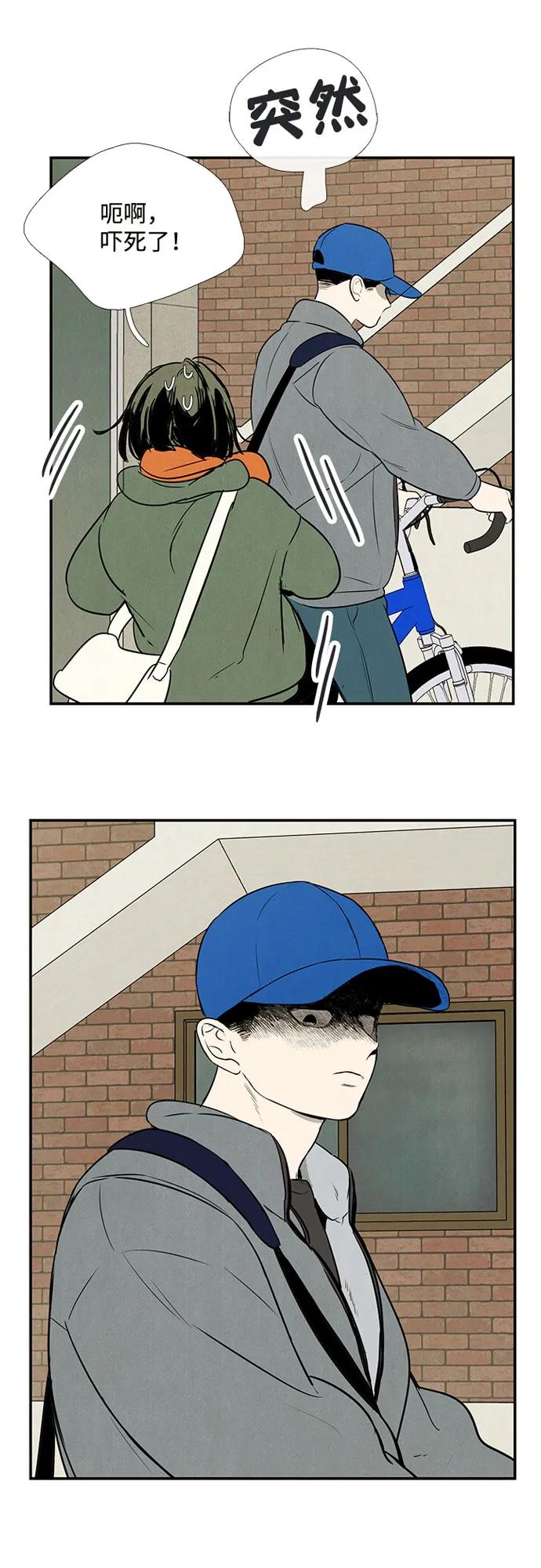 世纪末青苹果补习班 - 第145话 - 第151张图