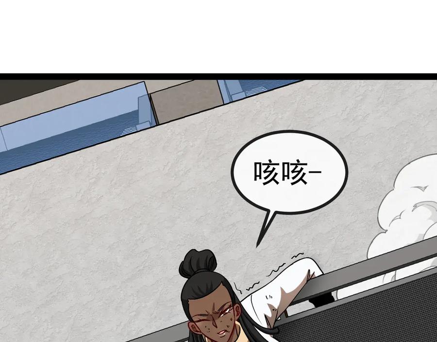 神级升级系统 第145话： 达成交易： 第72页