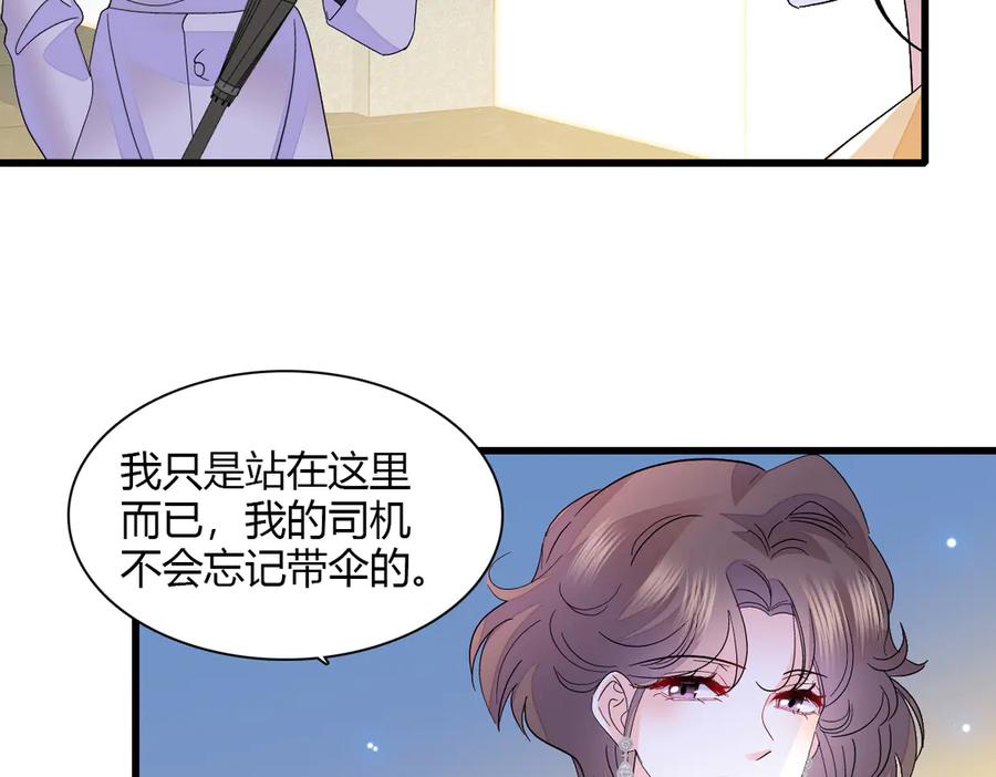 《全能千金燃翻天》145 上钩了！ 第60页