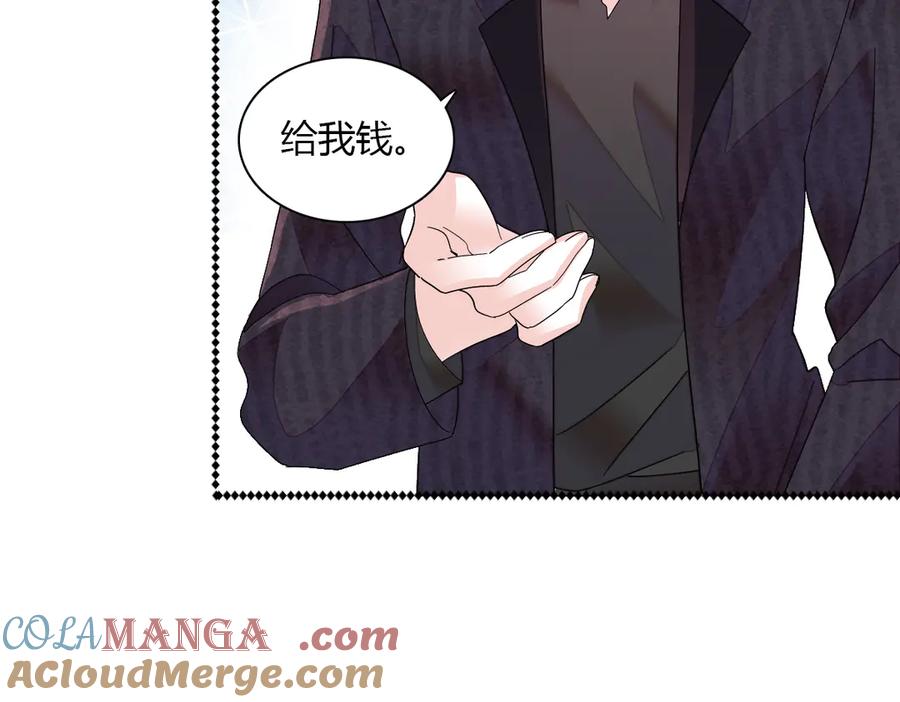 《全能千金燃翻天》145 上钩了！ 第22页