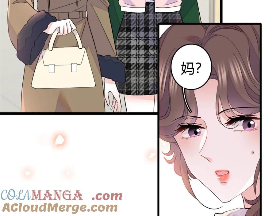 《全能千金燃翻天》158 不知好歹的东西 第4页