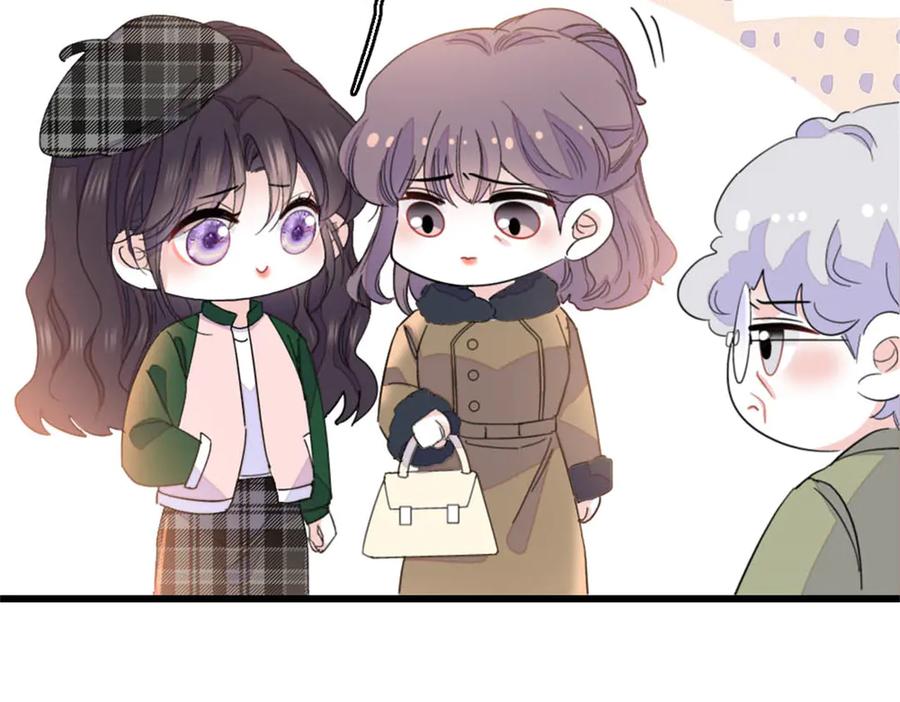 《全能千金燃翻天》158 不知好歹的东西 第56页