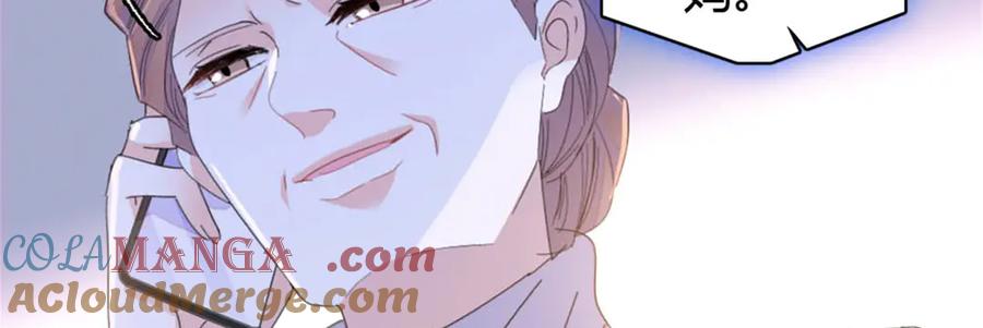 《全能千金燃翻天》158 不知好歹的东西 第73页