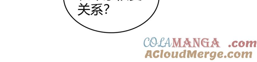 《全能千金燃翻天》158 不知好歹的东西 第61页