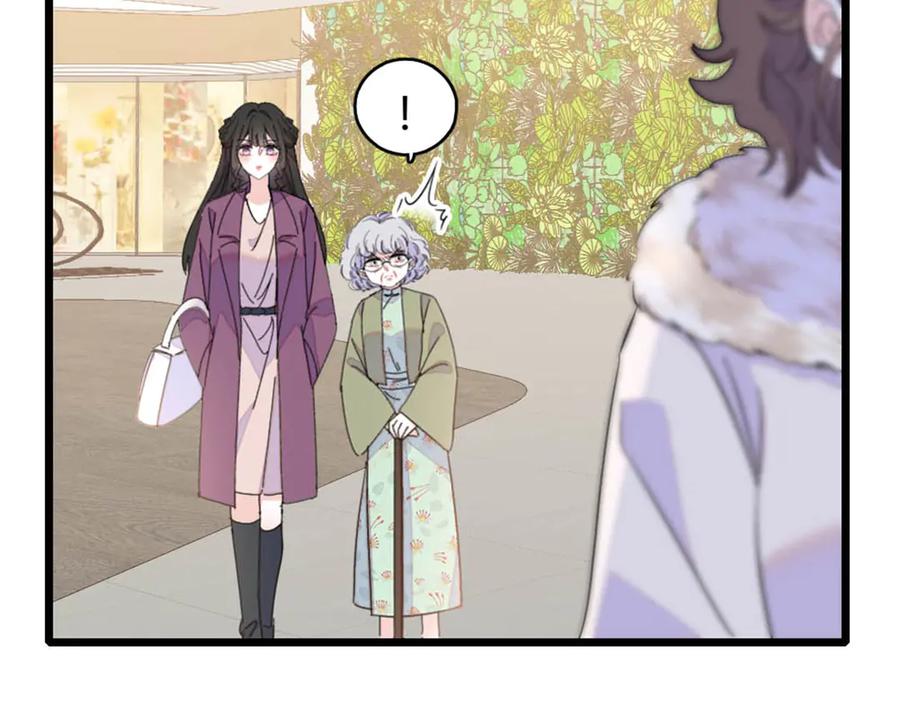 《全能千金燃翻天》158 不知好歹的东西 第27页