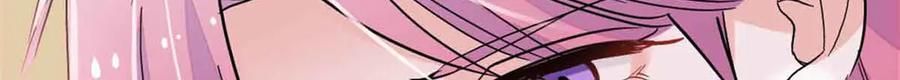 《全能千金燃翻天》159 嫁给我吧 第29页