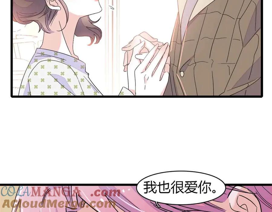 《全能千金燃翻天》159 嫁给我吧 第28页